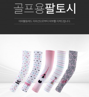 여성캣츠라인 쿨에버 전사토시 (33만)