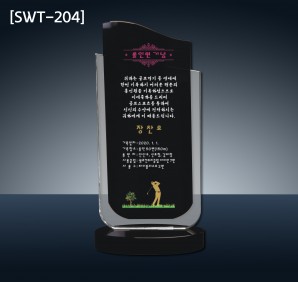 (SWT-204) 고급 크리스탈 상패 (大 26만, 中…