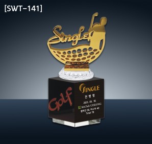 (SWT-141) 고급 골프트로피 (64만)